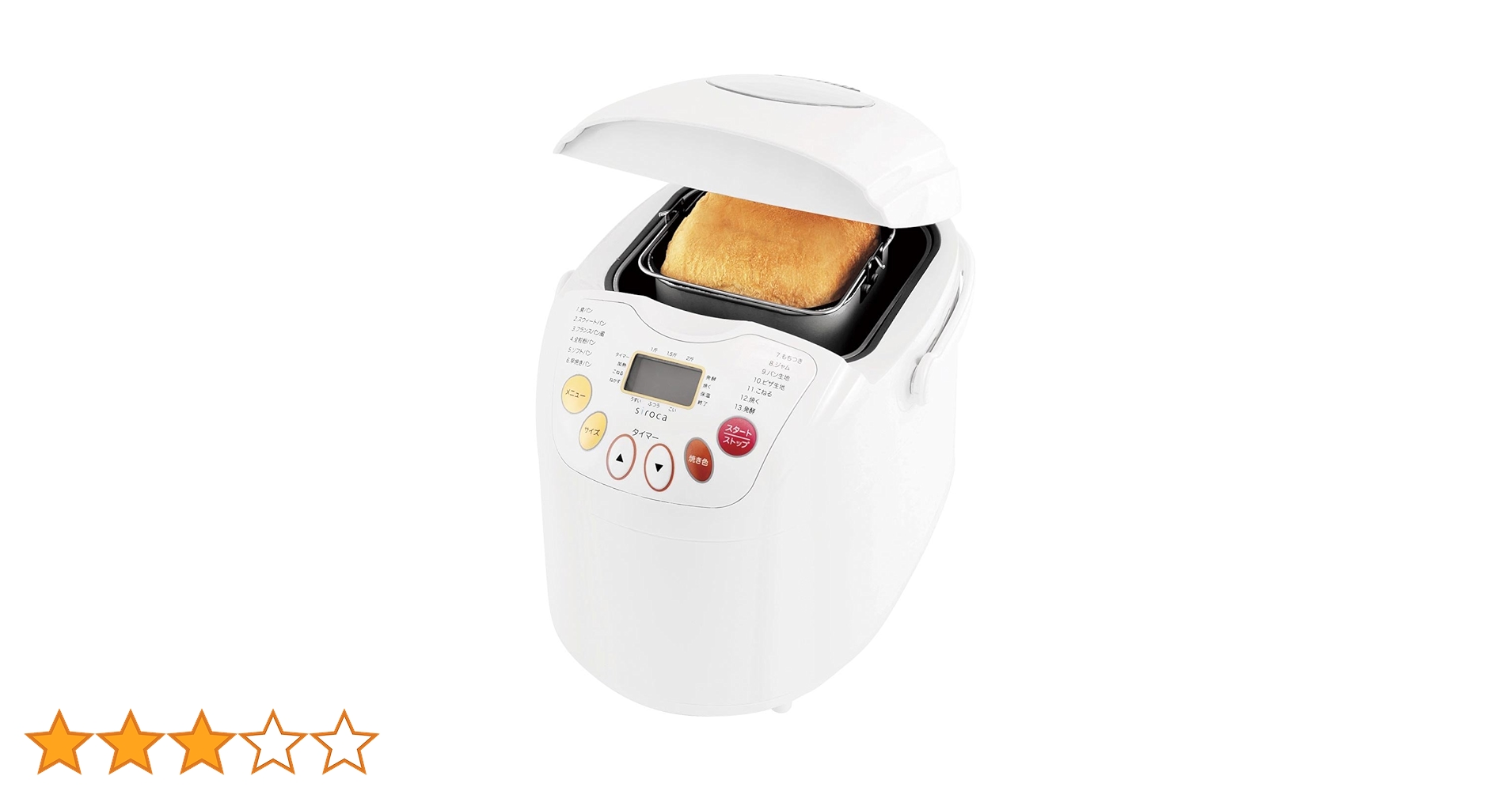 新品　未使用　siroca ホームベーカリー　SHB-212 シロカ Amazon | siroca 米粉/ごはんパン・餅対応 2斤ホームベーカリー